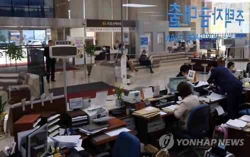 A lending section of a commercial bank branch in Seoul (Yonhap)