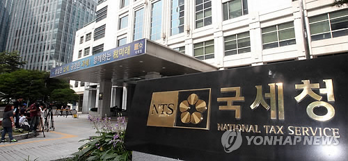 The National Tax Service (Yonhap)