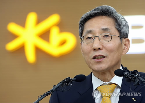 KB Financial Group chairman Yoon Jong-kyoo