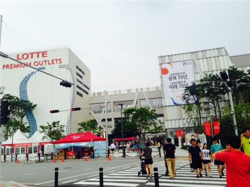 (Lotte Department Store)