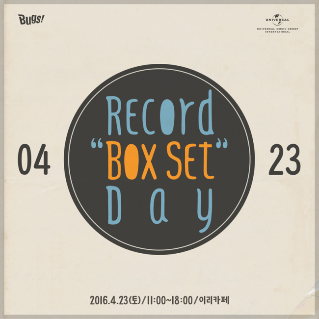 Promotional image of Record Box Set Day, which will be held at Yri Cafe in Sangsu-dong, Mapo-gu in Seoul on April 23 (Universal Music)