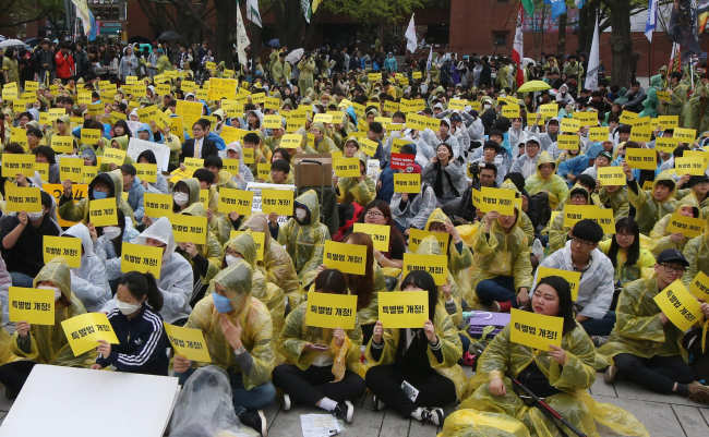 Murky future for Sewol committee as deadline looms