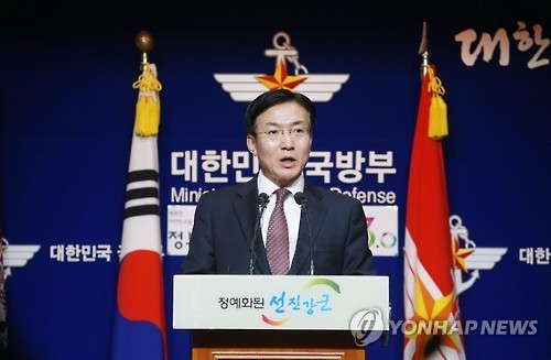Defense Ministry spokesman Moon Sang-gyun (Yonhap)