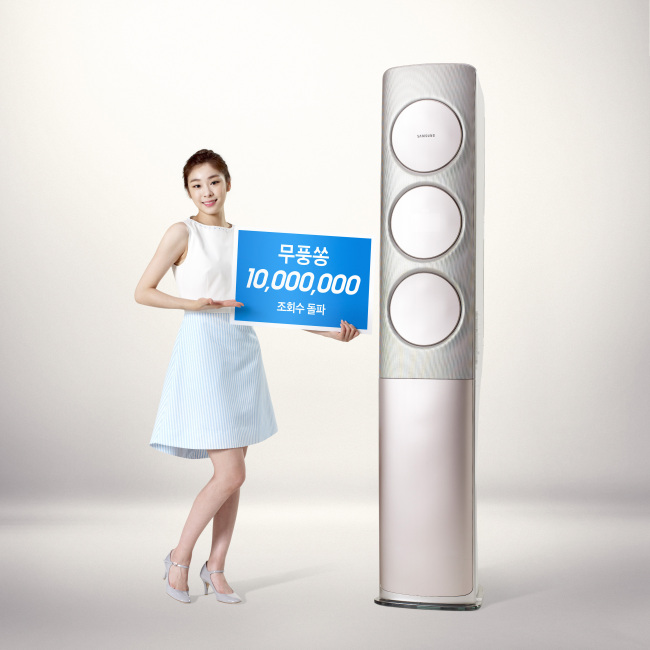 SAMSUNG AD RIDES POPULARITY – Samsung Electronics said Monday that its TV ad for air conditioner Q9500, featuring former figure skating champion Kim Yu-na, has hit 10 million views online in 19 days. (Samsung Electronics)