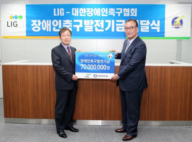 LIG SUPPORTS DISABLED SOCCER TEAM -- LIG Group and its affiliates donated 70 million won ($62,000) to the Korean Football Association For the Disabled to mark Korea‘s Disability Awareness Day on Wednesday. Group affiliate Huseco CEO Kim Gye-hong (right) poses with KFAD president Nam Young-woo during a ceremony to deliver the funds at the group‘s headquarters in Seoul. LIG has financially supported the soccer association since its founding in 2007. (LIG)