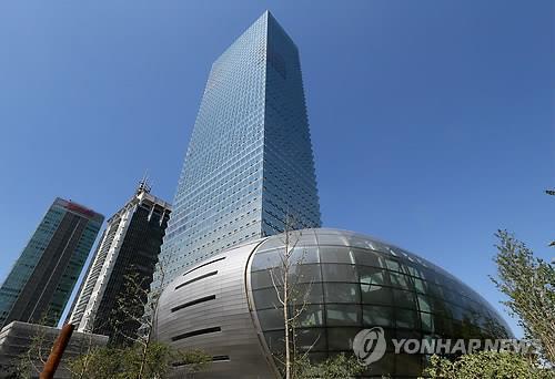 Federation of Korean Industries (Yonhap)