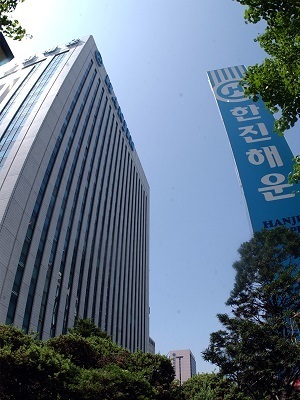 Hanjin Shipping's office building in Seoul