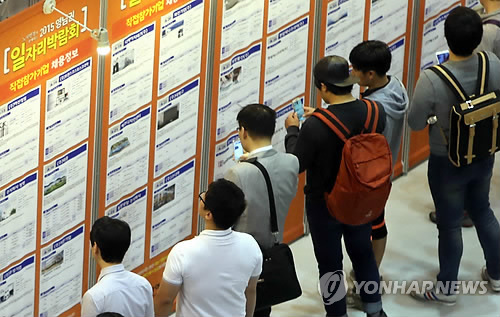 Job hunters search for openings at a job fair in Busan. (Yonhap)