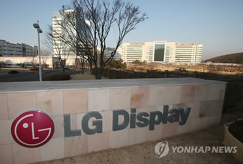 LG Display’s Paju plant (Yonhap)