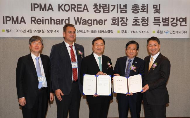 IPMA president Reinhard Wagner (second from left) and IPMA Korea president Cho Won-dong (second from right) pose at the local chapter’s inaugural meeting in Seoul on Monday. (IPMA Korea)