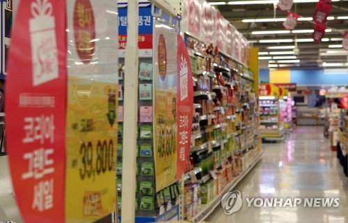 Inside a local retailer. (Yonhap)