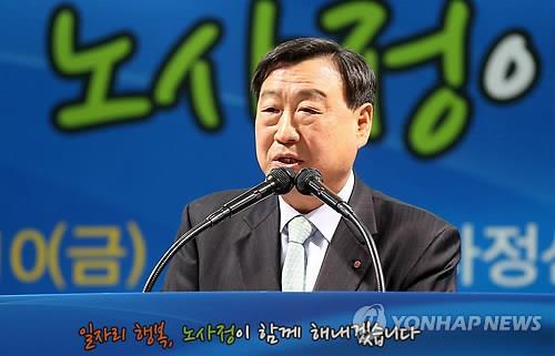 Commerce Minister Lee Hee-beom (Yonhap)