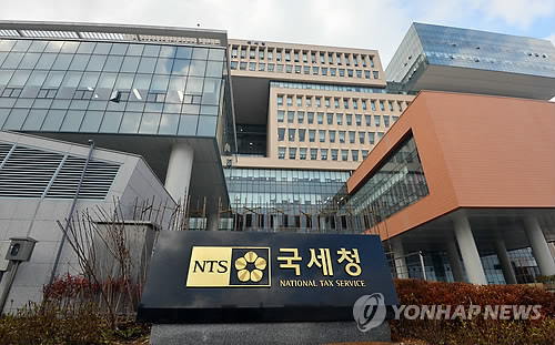 The National Tax Service headquarters (Yonhap)