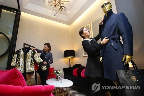 A VIP lounge at a Lotte Department Store in Seoul (Yonhap)