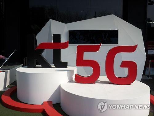 Network operator KT set up a 5G alliance with network equipment makers Samsung Electronics and Nokia on Tuesday. (Yonhap)