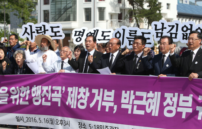 Members of civic groups sing “March for Our Beloved” at May 18 Democracy Square in Gwangju to protest against the government’s refusal to mandate it as an official song. (Yonhap)