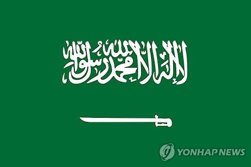 National flag of Saudi Arabia (Yonhap)