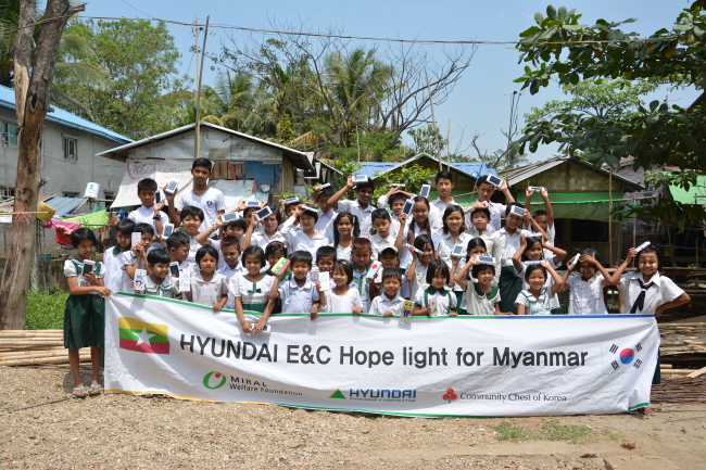 Hyundai E&C and the Miral Welfare Foundation donated 1,500 solar lanterns to Myanmar children without electricity last month as a part of the company’s commitment toward global social contribution. (Hyundai E&C)