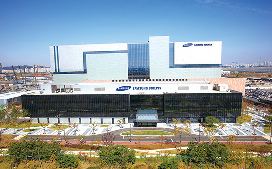 Samsung Bioepis' headquarters in Songdo, Incheon (Samsung Bioepis)