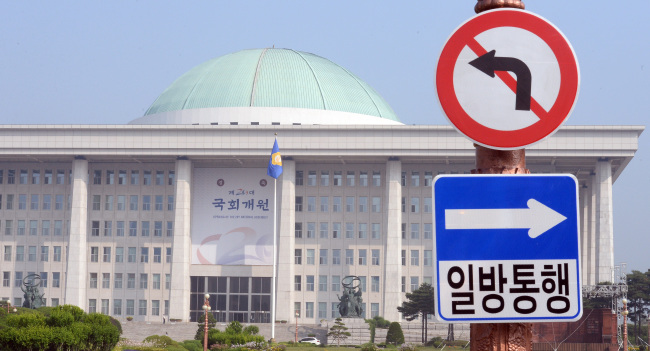 The National Assembly (Park Hae-mook/The Korea Herald)