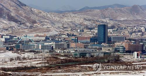 Gaeseong Industrial Complex (Yonhap)