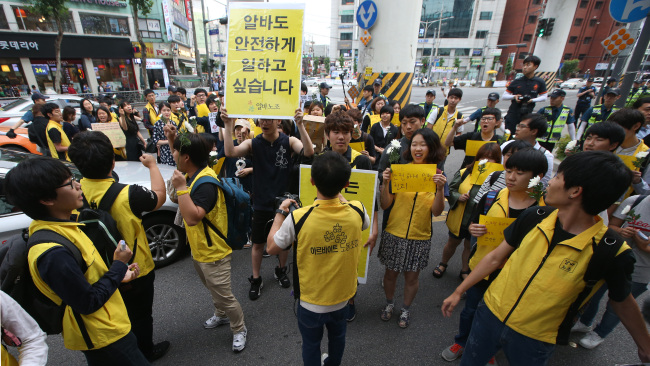 Members of a union group for part-time workers protest near Guui Station in Seoul on Saturday, calling for workers’ rights to a safe environment. Yonhap