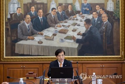 Bank of Korea Gov. Lee Ju-yeol presides over a meeting at the central bank‘s main office in Seoul. (Yonhap)