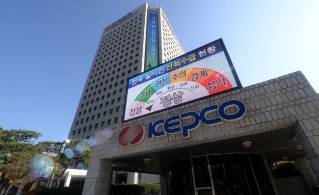 The headquarters of KEPCO in Naju, Seouth Jeolla Province