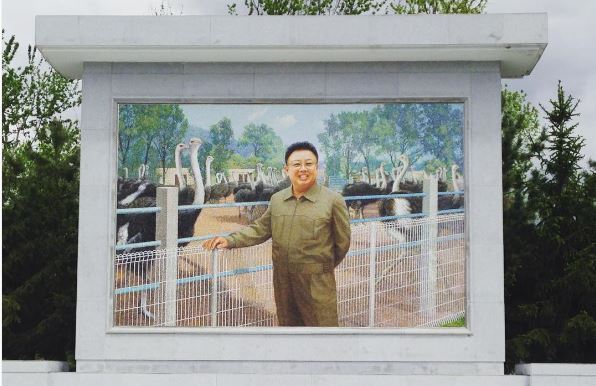 North Korean leader Kim Jung-un. Young Pioneer