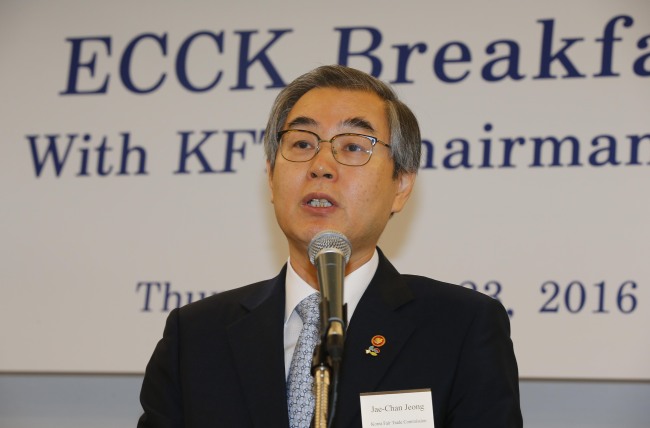 FTC head Chung Jae-chan