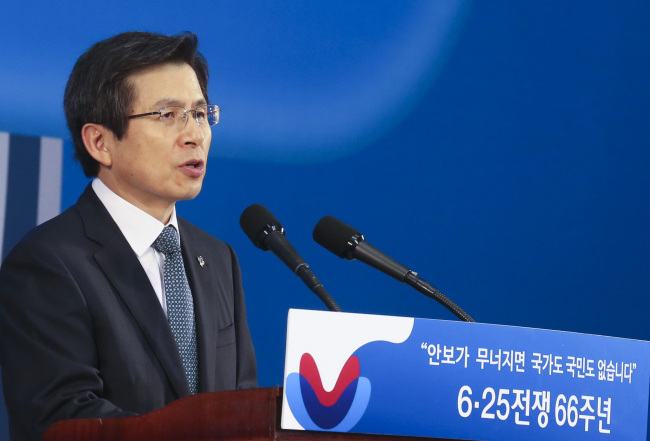 Prime Minister Hwang Kyo-ahn gives a speech to commemorate the 66th anniversary of the Korean War. (Yonhap)