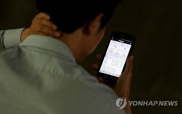 (Yonhap)