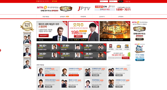 The website of JPTV