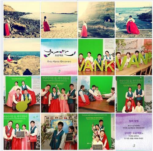 Civic group launches campaign to bring 'hanbok' into daily life