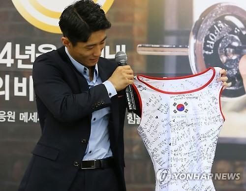 (Yonhap)