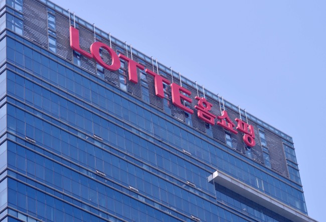 Lotte Homeshopping Headquaters.