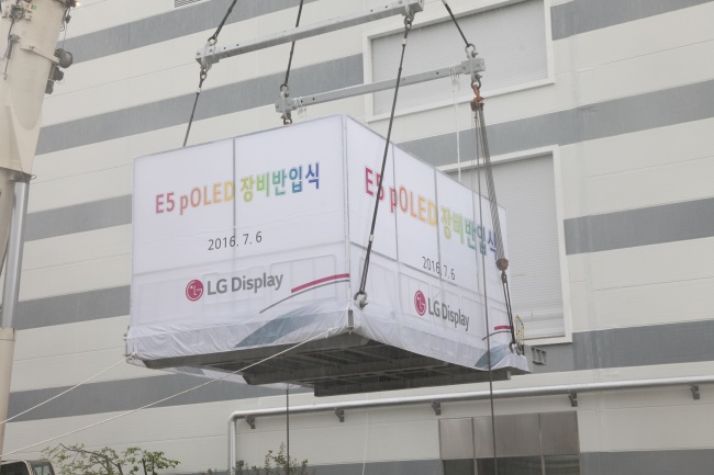 Plastic OLED production equipment is transferred to LG Display’s plant in Gumi, North Gyeongsang Province, on July 6. / LG Display