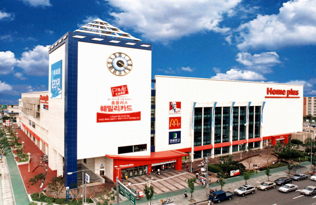 A Homeplus outlet