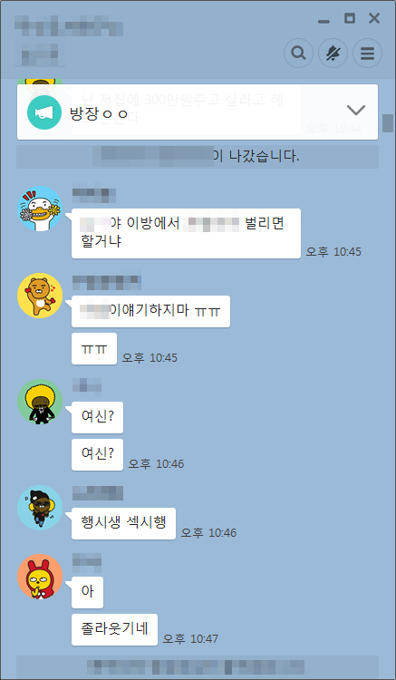 (사진=헤럴드경제 제공)