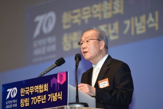 KITA’s chairman Kim In-ho speaks to the audience at its event in Seoul.