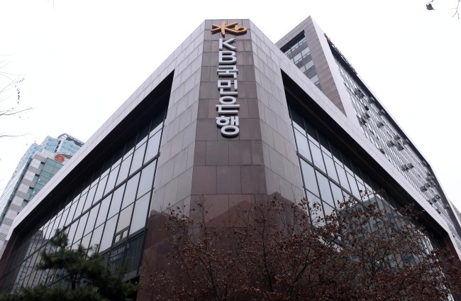 Headquarters of KB Kookmin Bank in central Seoul