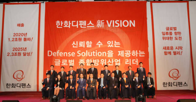 Hanwha Defense states a new vision