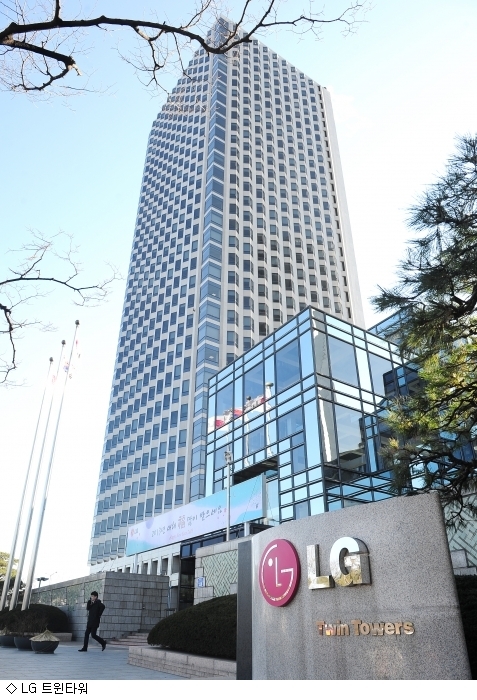 LG Electronics’ head office in Seoul. (Yonhap)