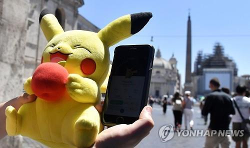 이탈리아 로마에서 '포켓몬 고'를 즐기는 게이머. (AFP=연합뉴스)