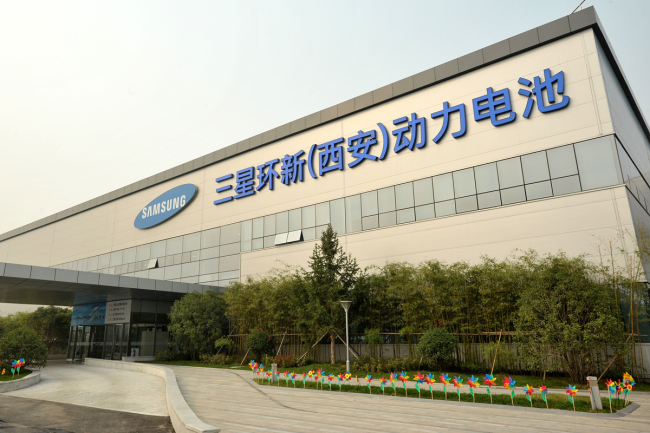 Samsung SDI’s EV battery plant in Xian, China.