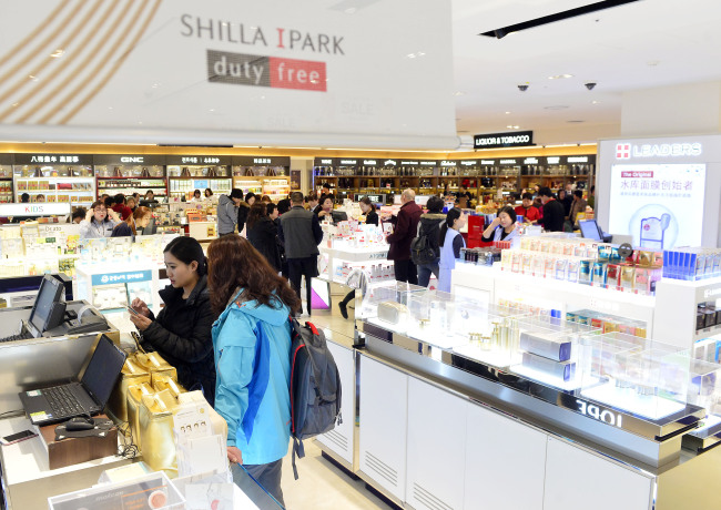Shilla I’Park Duty Free store in Yongsan