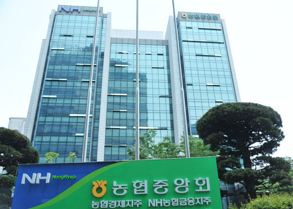 Nonghyup‘s headquarters in central Seoul