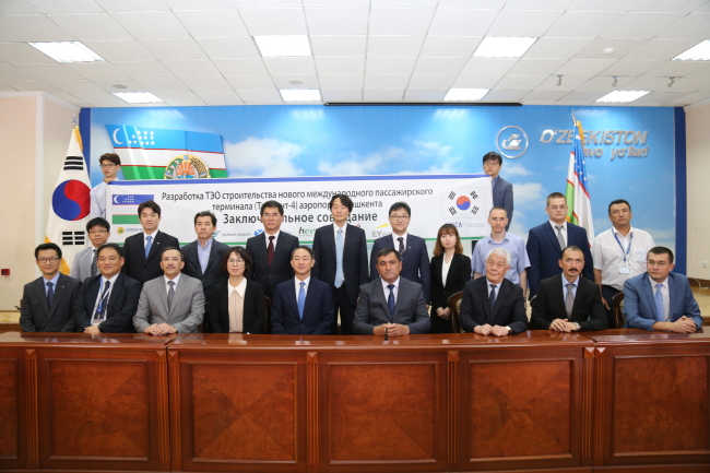 Representatives from Incheon International Airport and the Uzbek government meet at the final report for a feasibility study Wednesday at Uzbek Airways. Incheon International Airport Corp. said Thursday it completed a feasibility test for a new passenger terminal in Tashkent International Airport as part of an aid project. The $454 million terminal is expected to open in 2020. Pictured: Kim Dong-chul, director of Incheon International Airport (front row, far left), Deputy Prime Minister of Uzbekistan Botir Zakirov (front row, fourth from right) and Director of KOICA Uzbekistan Office Im Jeong-hee (front row, fourth from left). (Incheon International Airport)