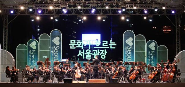 Seoul Philharmonic Orchestra (SPO)