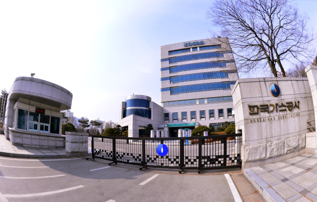 Korea Gas headquarters